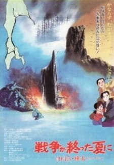 Sensou ga Owatta Natsu ni 1945 Karafuto an 7.94 Rating