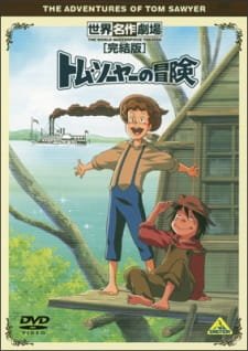 Tom Sawyer no Bouken Specials an 6.31 Rating