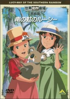 Minami no Niji no Lucy Specials an 6.53 Rating