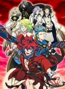 Bakumatsu Rock: Mystery! Onsen Kaijiken ze yo!! an 6.13 Rating