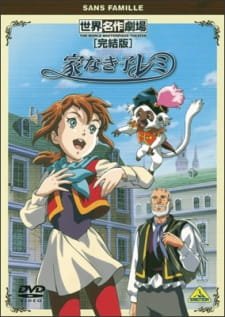 Ie Naki Ko Remy Specials (2001) an 7.02 Rating