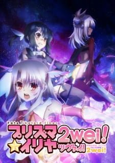 Fate/kaleid liner Prisma☆Illya 2wei! an 7.38 Rating