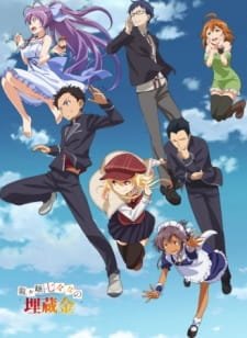 Ryuugajou Nanana no Maizoukin Specials an 6.69 Rating