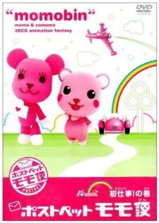 PostPet Momobin an 5.61 Rating