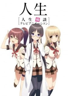 Jinsei an 6.53 Rating