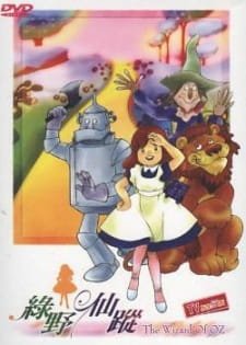 Oz no Mahoutsukai (1986) an 6.8100000000000005 Rating