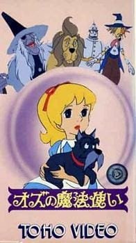 Oz no Mahoutsukai an 5.96 Rating