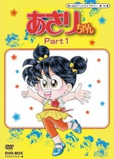 Asari-chan an 6.25 Rating