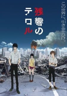 Zankyou no Terror an 8.17 Rating