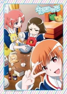 Mikakunin de Shinkoukei: Kamoniku tte Midori-ppoi Aji ga Suru no ne. an 7.18 Rating