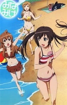 Minami-ke Natsuyasumi an 7.46 Rating
