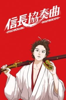 Nobunaga Concerto an 7.67 Rating