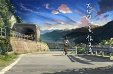 Shinano Mainichi Shinbun an 5.49 Rating
