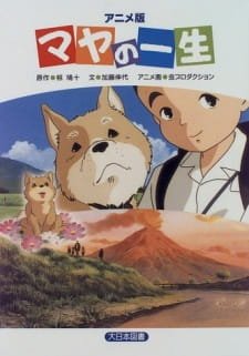 Maya no Isshou an 6.8 Rating