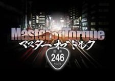 Master of Torque 2 an 5.34 Rating