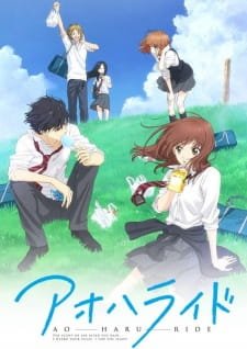 Ao Haru Ride an 7.77 Rating