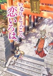 Inari, Konkon, Koi Iroha. an 7.26 Rating