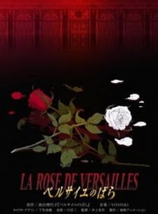 La Rose de Versailles an 5.74 Rating