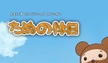 Momon’s Sand Witch Bangai-hen: Tanu no Kyuujitsu an 5.09 Rating