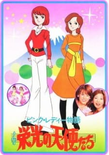 Pink Lady Monogatari: Eikou no Tenshi-tachi Recaps an 5.85 Rating