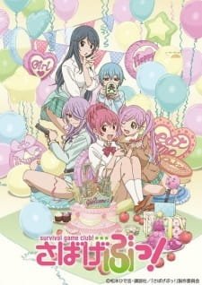 Sabage-bu! Specials an 7.34 Rating
