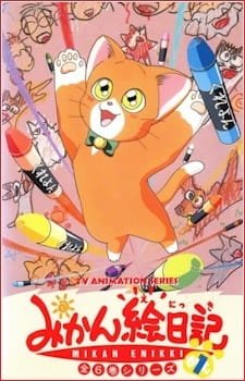 Mikan Enikki Specials an 6.67 Rating