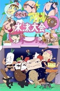 Oretachi Ijiwaru Kei an 5.59 Rating