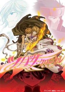 Tsubasa Chronicle 2nd Season an 7.66 Rating