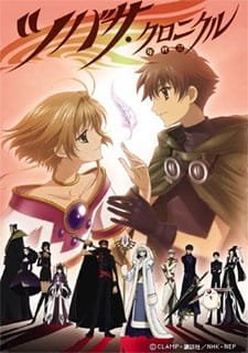 Tsubasa Chronicle an 7.61 Rating