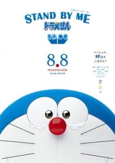 Stand By Me Doraemon an 8.11 Rating