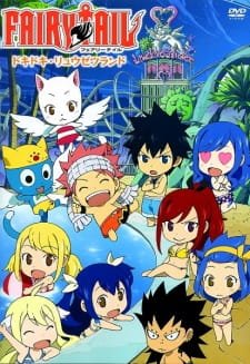 Fairy Tail OVA an 7.67 Rating