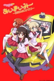 Choboraunyopomi Gekijou Dai Ni Maku Ai Mai Mii: Mousou Catastrophe an 6.0 Rating