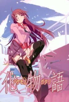 Bakemonogatari Recap an 7.37 Rating