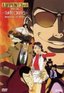 Lupin III: Honoo no Kioku – Tokyo Crisis an 7.28 Rating