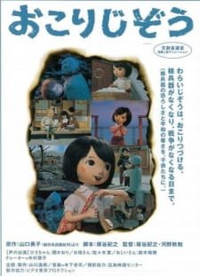 Okori Jizou an 6.94 Rating