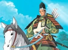Minamoto no Yoritomo to Bushi no Yononaka an 7.33 Rating