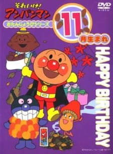 Sore Ike! Anpanman: Otanjoubi Series an 6.42 Rating