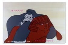 Sekai no Ouja: King Kong Taikai an 5.19 Rating