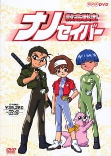 Kyuumei Senshi Nanosaver an 5.75 Rating