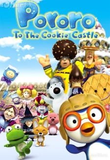 Pororo Daemoheom an 5.58 Rating