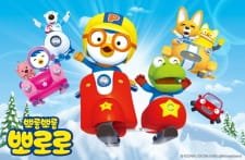Porong Porong Pororo 5 an 5.89 Rating