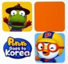 Pororo Hanguk-e Wass-eoyo an 5.7 Rating