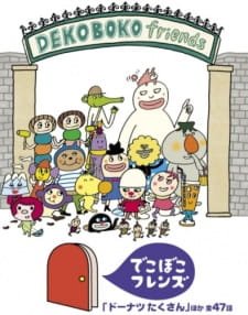 Deko Boko Friends an 5.67 Rating