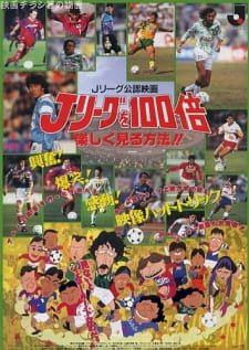 J League wo 100-bai Tanoshiku Miru Houhou!! an 5.27 Rating