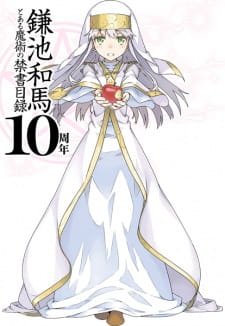 Toaru Majutsu no Index 10th Anniversary PV an 6.96 Rating