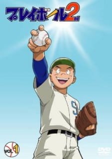 Play Ball 2nd an 6.18 Rating