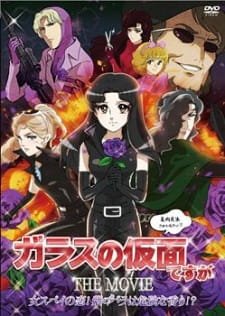 Glass no Kamen Desu ga the Movie: Onna Spy no Koi! Murasaki no Bara wa Kiken na Kaori!? an 5.63 Rating