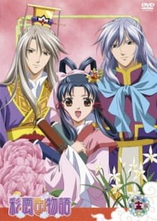 Saiunkoku Monogatari Recaps an 7.4 Rating