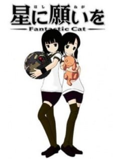 Hoshi ni Negai wo: Fantastic Cat an 6.19 Rating