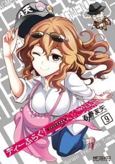 D-Frag!* an 7.42 Rating